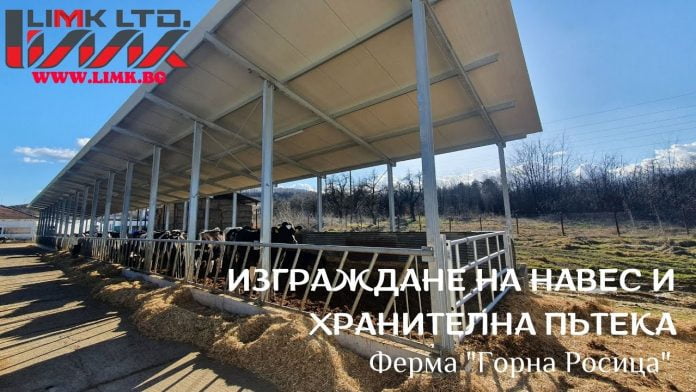 реклама, лимк