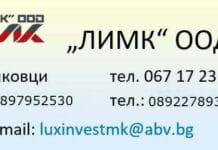 ЛИМК оод / Клетки за новородени телета