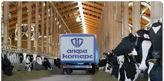 “АЛФА КОМЕРС” ООД – Силаж от зърнено-житните култури – иновация или позабравена практика от миналото
