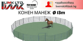 „ЛИМК БГ“ ООД: Конен манеж