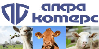 „Алфа комерс“ ООД/ Готови смесени дажби