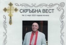 ЗАГУБИХ ЕДИН СВЯТ – ЦЯЛА ВСЕЛЕНА