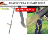 „Алфа микс“ ООД/ Инструменти и техника за стопанството