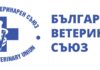 Диалог за антимикробната резистентност: Лекция в София събра медици и ветеринари около подхода „Оne health“