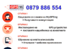 MyGPSing: GPS решения за крави