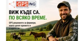 𝐌𝐲𝐆𝐏𝐒𝐢𝐧𝐠: Край на притесненията за стадото! Виж къде са по всяко време!