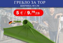 „Алфа микс“ ООД: Хигиена на фермата