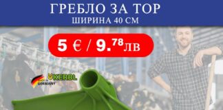 „Алфа микс“ ООД: Хигиена на фермата