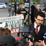 времена