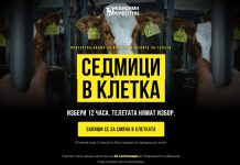 Сдружение „Невидими животни“/ „Седмици в клетка“: доброволци се затварят денонощно в клетка пред Народното събрание