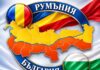 Румъния изплати над 300 млн. евро на фермерите: Какви са ставките на животно