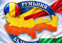 Румъния изплати над 300 млн. евро на фермерите: Какви са ставките на животно