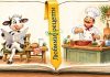 Пет есенни зеленчука, които заслужават място на трапезата