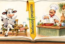 Пет есенни зеленчука, които заслужават място на трапезата