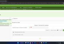 ДФЗ публикува резултатите от мониторинга: До 10 ноември стопаните могат да реагират